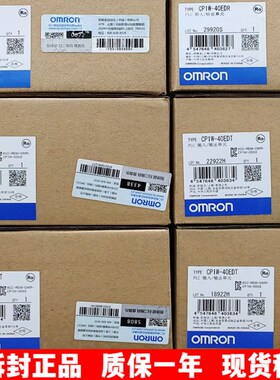 0P1W-4C龙DR输入输出单位CP系列欧姆E全新原装未拆封现货OMRON