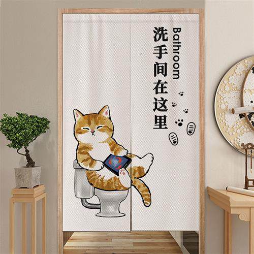 定制洗手间门帘遮挡公共学校厕所男女网红幼儿园饭店卫生间隔断帘