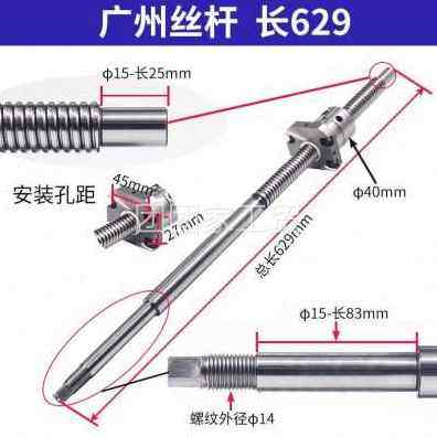 新品新款促H61丝杆G轴托三x环滚珠丝杠数控车床中拖36板350广州CN