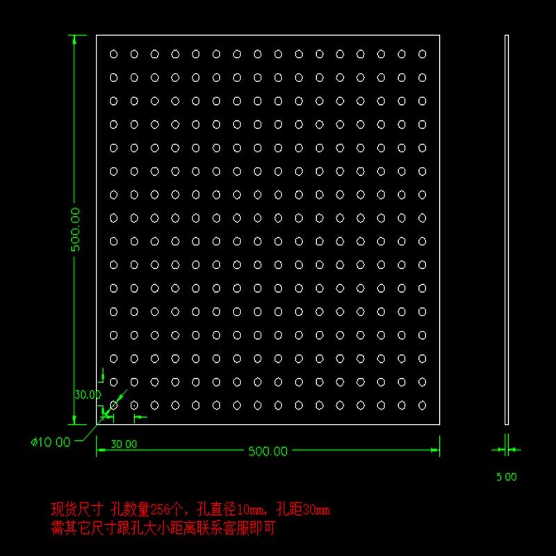 过滤定制乳白色聚丙烯折弯板板pp洞洞塑胶可pvc板加工打孔塑料板,五金/工具,塑料板,淘宝优惠券,粉丝福利购,淘宝优惠卷