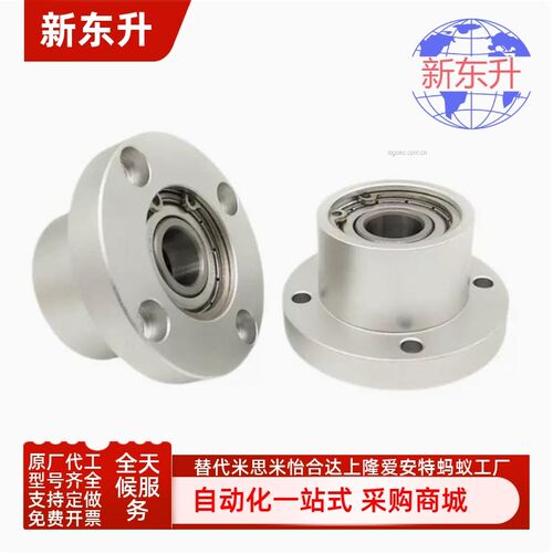 BFR62-6903 6003 6203 6704 6804 6904 6004ZZ-L30 35 40轴承座组