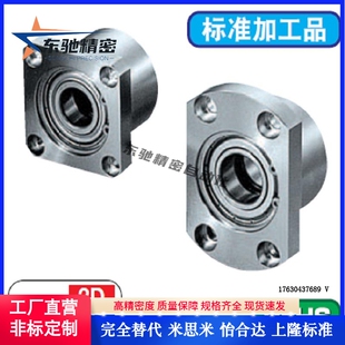 轴承座BGRBB BGSBB BGCBB6002 6202 6903 6003ZZ-30 35 40 50