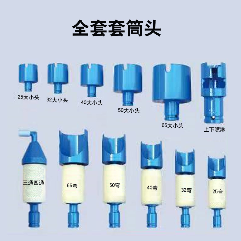 镀锌玛钢管件弯头内牙水暖配件水管接头消防喷淋头安装扳手套筒头