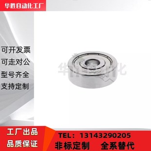 609 607 608ZZ深沟滚珠轴承BAY6002 6002 6910ZZ 替B605 6908 606