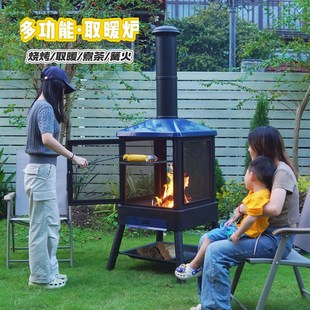 小众花园取暖炉户外庭院柴火炉长烟囱烤火炉野外露营木柴篝火炉