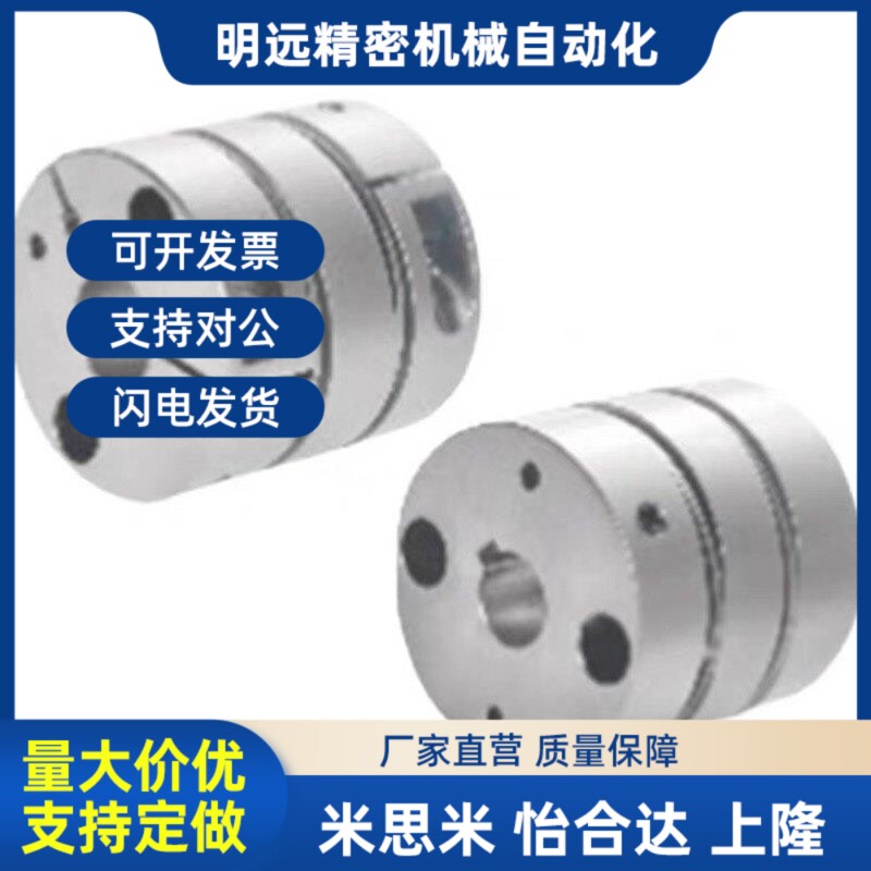 WP联轴器LK18-C39/C26/C34/C56/C44/C68/C82-8/10/12/14/20/15/22
