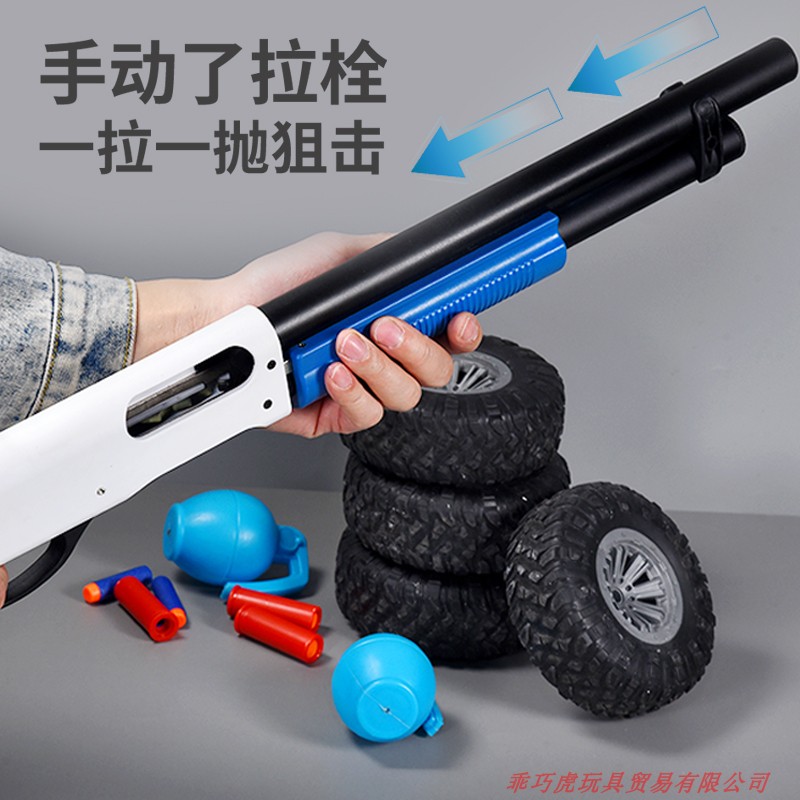 工厂销乖巧虎m870霰弹短款散弹枪来福喷子?O虎抛壳软弹儿童玩具