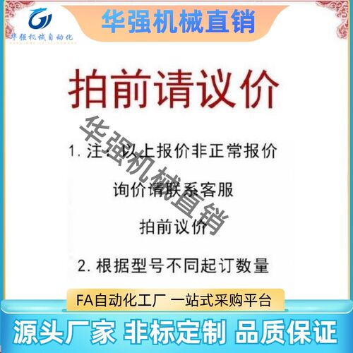 上隆款 交叉e滚柱型Z轴滑台-垂直型CGZS40 CGZS50 CGZS60 CGZS90