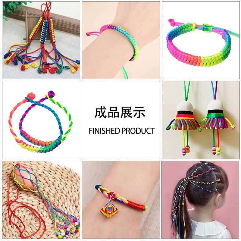 端午节五彩绳diy手工编织手七彩编发绳绳子N立夏蛋兜蛋网彩色线绳