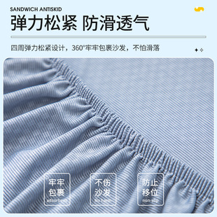 冰丝沙发垫夏季夏款凉席座垫2025新款纯色防滑沙发套罩盖布巾全包
