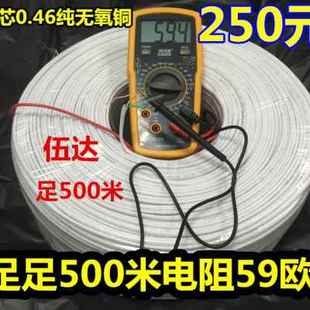 防水全铜稳定传输18 新款 城中村小区室外4芯500米网线B纯无氧铜05