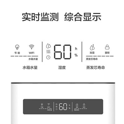 推荐高端无雾加湿器卧室家用办公室桌面婴儿低噪空气加湿5L大容量