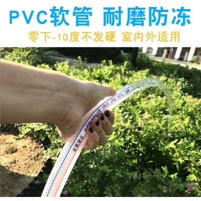 PVC无味蛇皮管1寸防冻四季塑料软管自来水管农用水泵水管灌溉浇菜