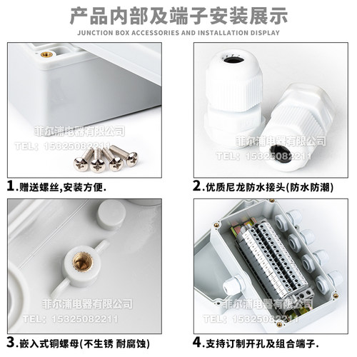 厂家防水接线盒带端子p 1进多出电缆分线盒 端子排防水盒 可定做