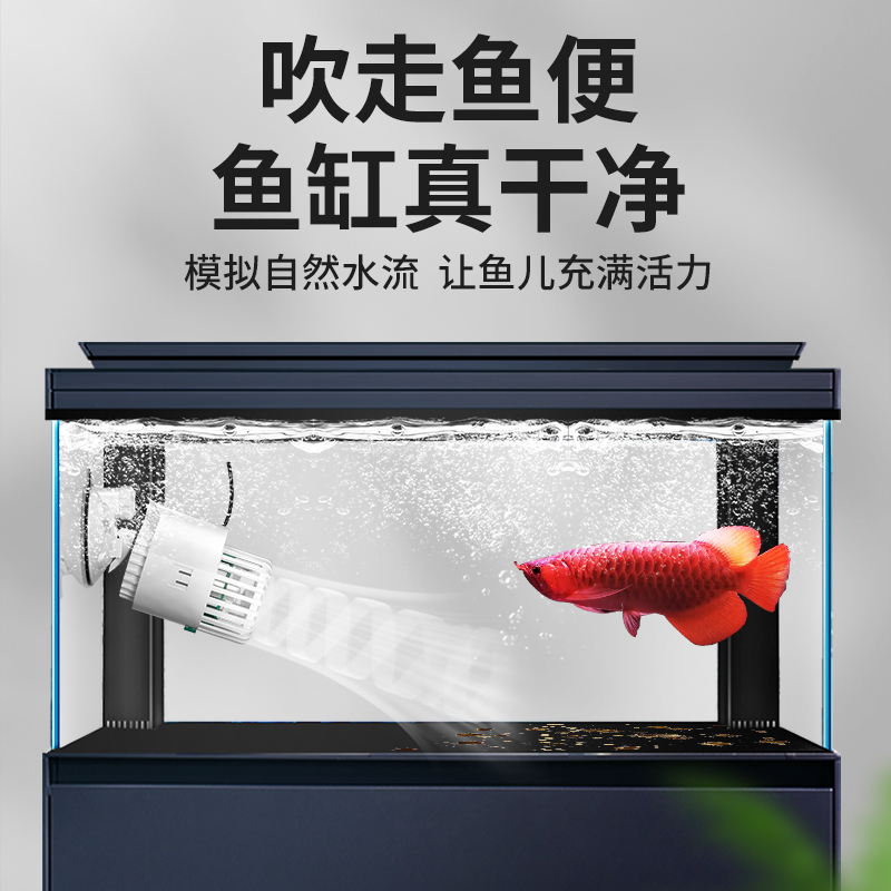 鱼缸造浪泵超低音海缸水族箱小型迷你打浪泵氧吹粪器冲浪环流泵