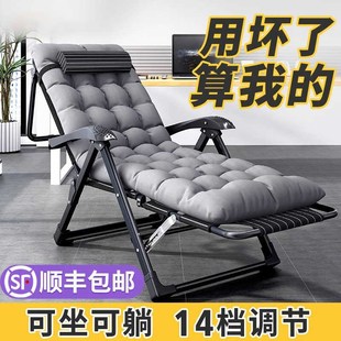 靠背椅 德国折叠躺椅办公室午休午睡床家用阳台休闲椅子懒人椅夏季