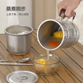 露营锅野营多用户外压微煮饭304不锈钢 炊具 蒸煮便携式