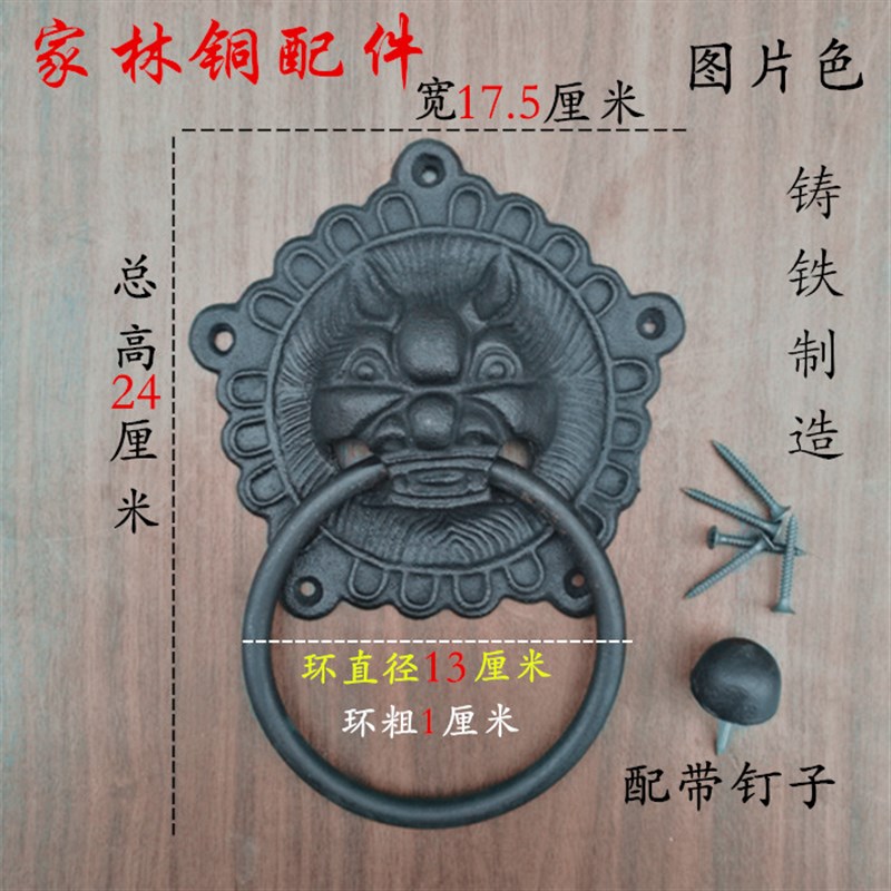 古典铜配件仿古中式铸铁狮子头虎头老式大门兽头拉手门环门钹铁活