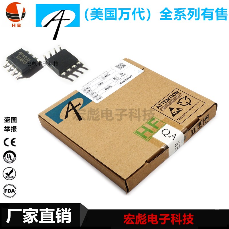 AOS美国万代 AO4710 4712 4714 4718 4720 沟道场效应晶体管SOP-8