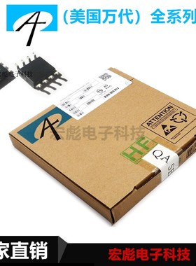 AOS美国万代 AO4710 4712 4714 4718 4720 沟道场效应晶体管SOP-8