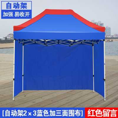 现货新品遮阳蓬雨棚停车棚大伞四角伸缩式帐篷摆S摊用夜市棚子广