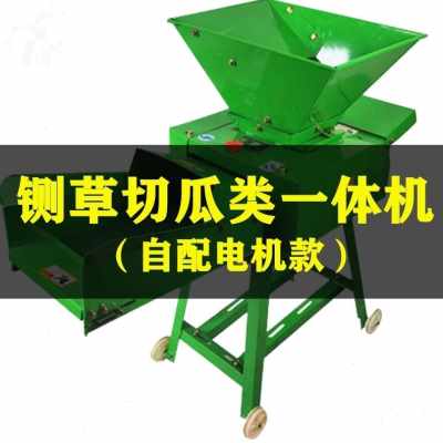 新品厂销家用养殖牛d切羊草机小型揉用J铡草家丝机碎草机铡草粉碎