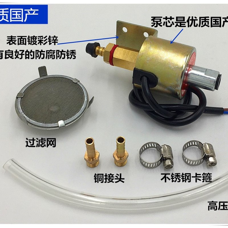 急速发货平面磨床电磁油泵铣床加油泵机床润滑抽油泵220V1V10v