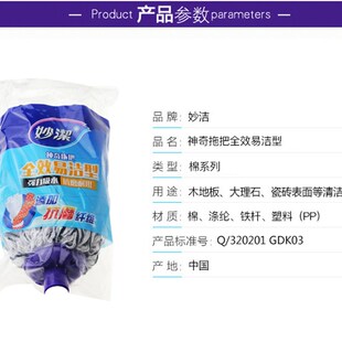 包邮 妙洁神c奇拖把家用棉质吸水挤水纯棉一个杆2个棉线替换头 正品