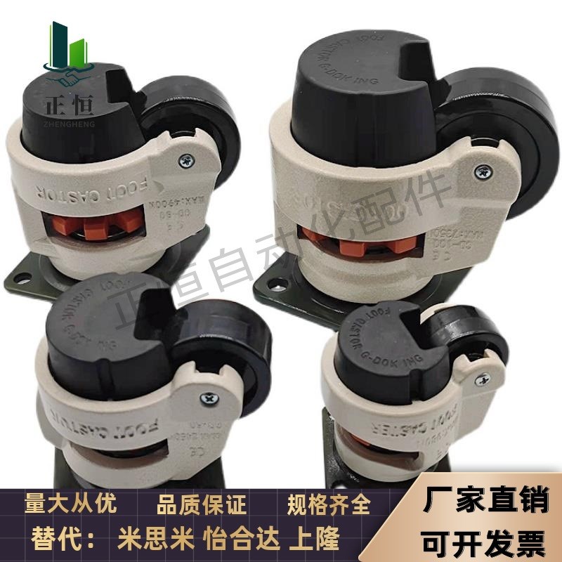 JPA-40/50/63/75/96福马轮CGR51-60/80米思米CLDK65/75怡合