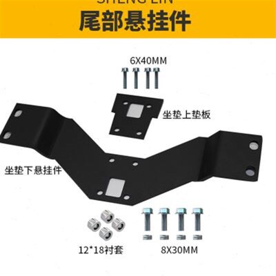 适用于嘉爵N19尾架后货架尾箱后备箱支架改装配件边箱行李载物架