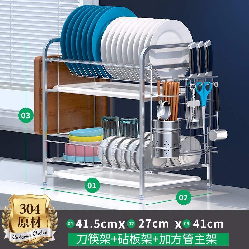 速发雅怡洁 304不锈钢碗架沥水筷子架厨房收纳沥水架放碗碟架置物