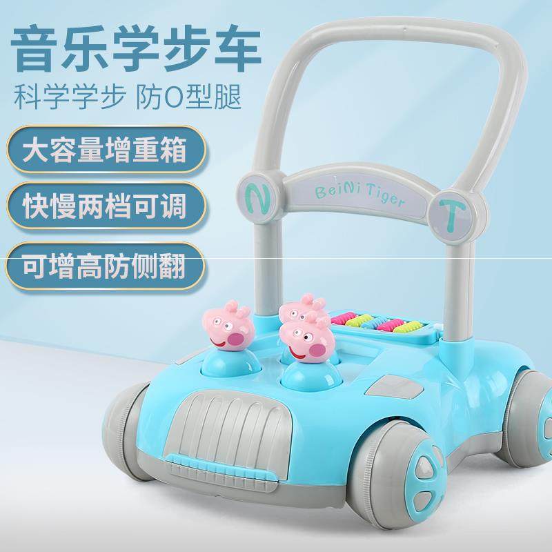 速发学步车6到18个月二合一婴儿学步神器推车防o型腿男孩一车三用