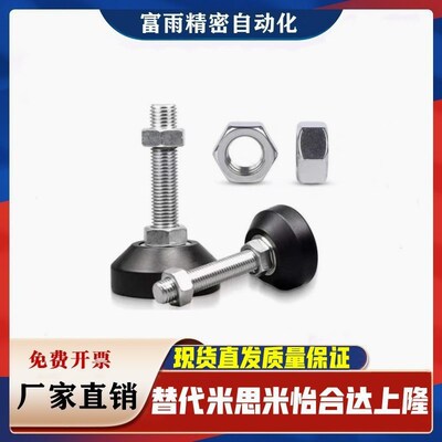 WAL22-D40/D60-M8/Mr12/M16-L50/L75/L100/L150 脚杯 全橡胶底座