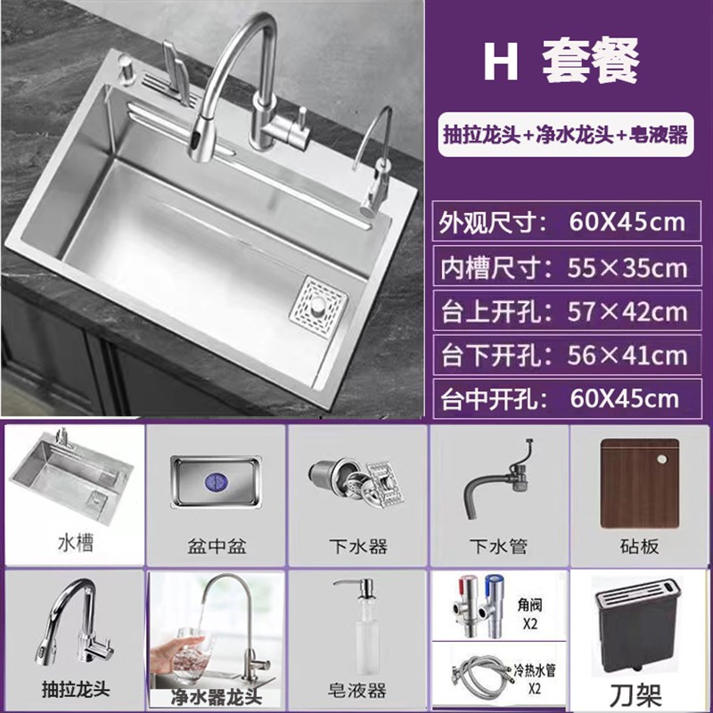 手工水池厨房304不锈钢加厚洗菜盆洗碗H池单家用使用寿命50年售后