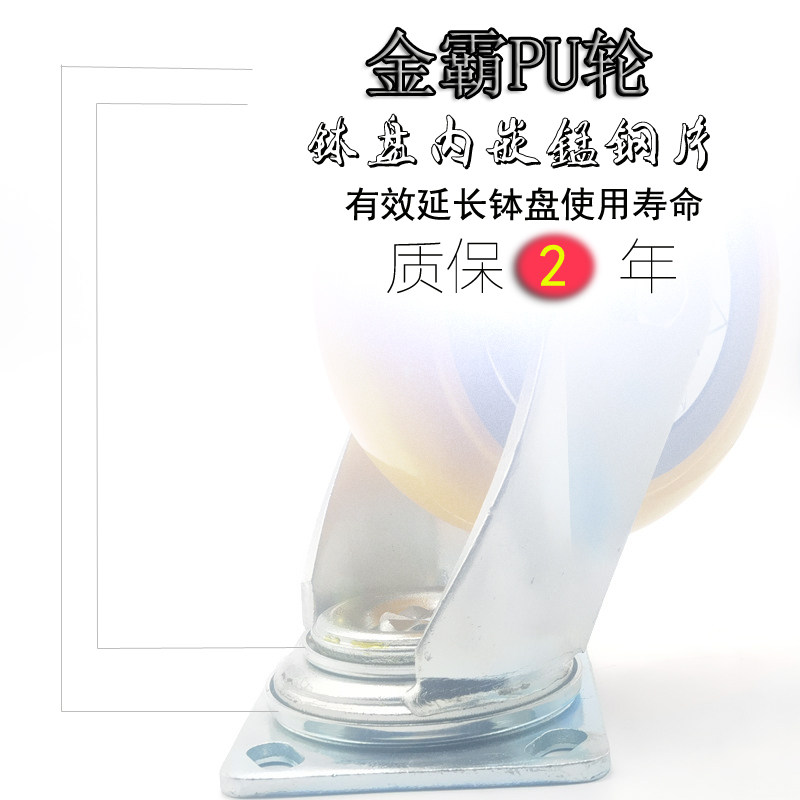 4寸6寸刹车脚轮聚氨脂8寸PU万向轮手推车胶轮子R5寸重型工业方向