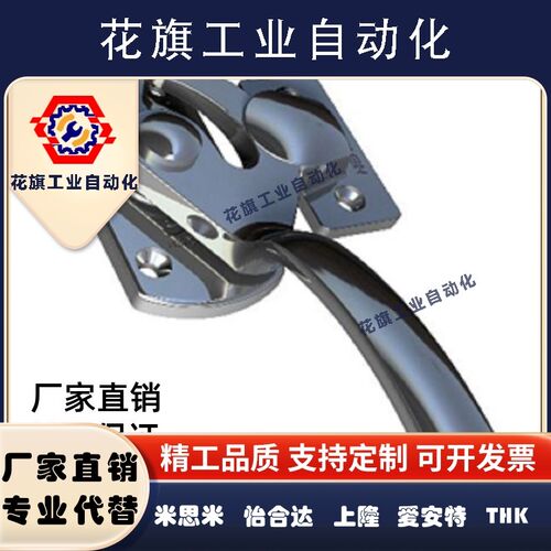 不锈钢气密把手 LCB-1/2/3 密封扣密封把手锁 LCA-1/2/3 上隆同款