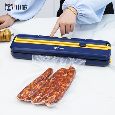 小威抽真空封口机小型家用食品保鲜包装机塑封压缩密封干湿两用