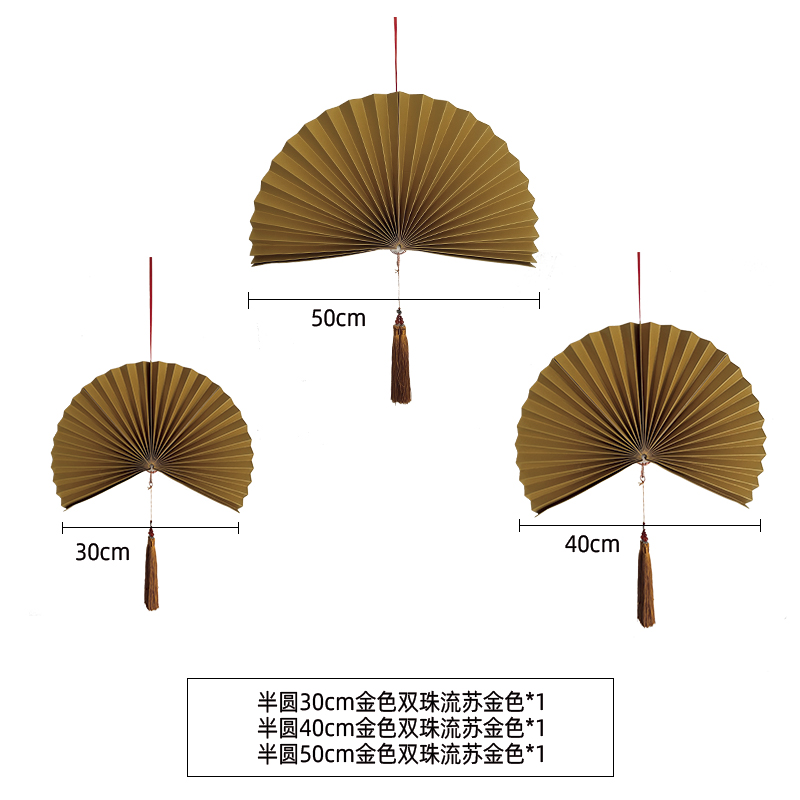 新元春节庆d拉花布置公司节会舞台背景年宵年氛围装饰纸扇