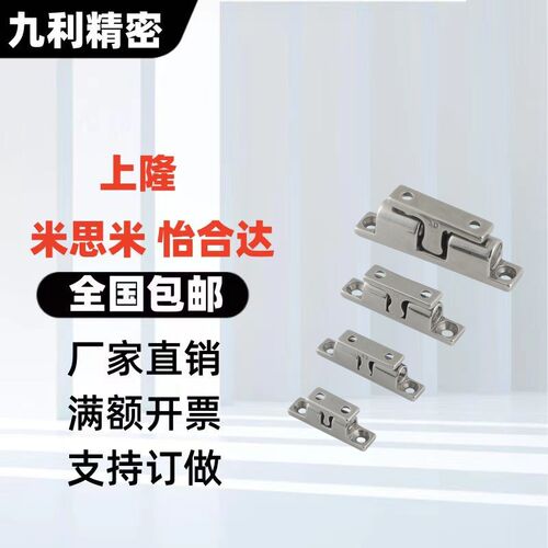 BCASS32/43/50/70 BCAS BCASD 304/316不锈钢球形扣 锌合金门碰C-