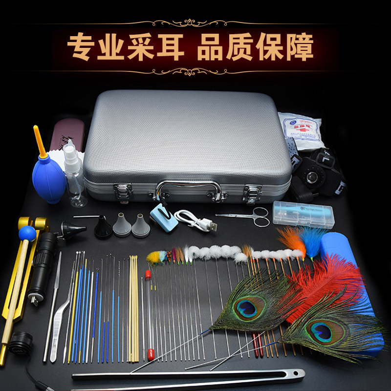 采耳工具套装高级采耳灯扣耳勺挖耳打耳毛鹅毛掏耳朵工具套装
