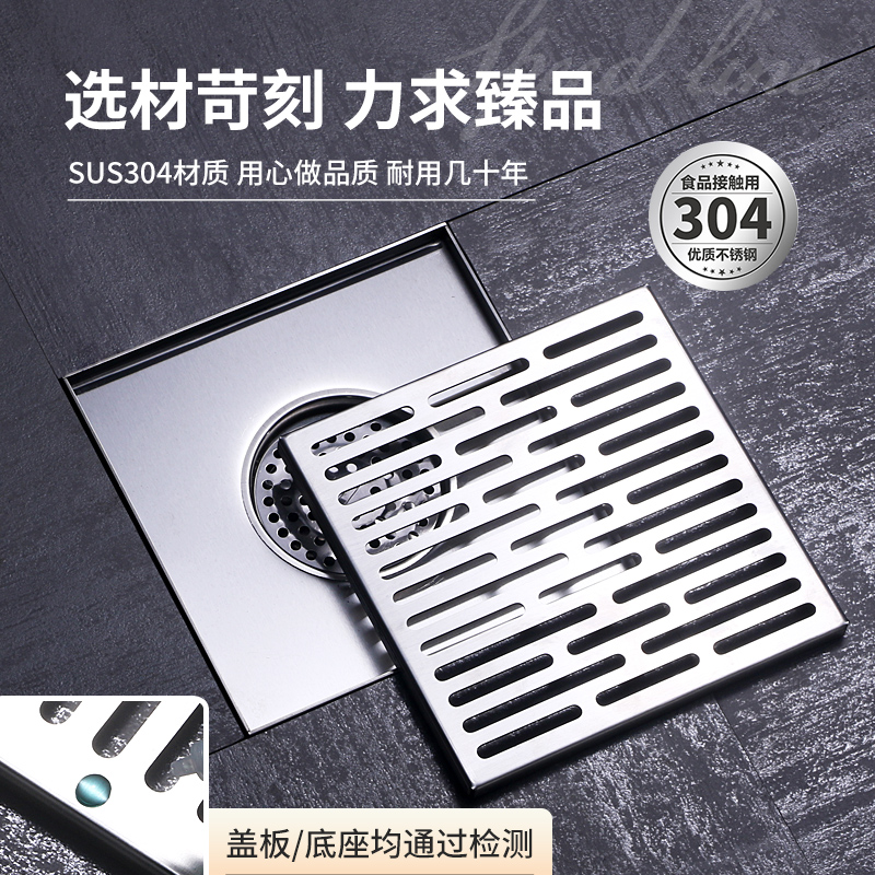 304不锈钢室外庭院大尺寸15 20cm地漏大排量DN50 75 110管防臭