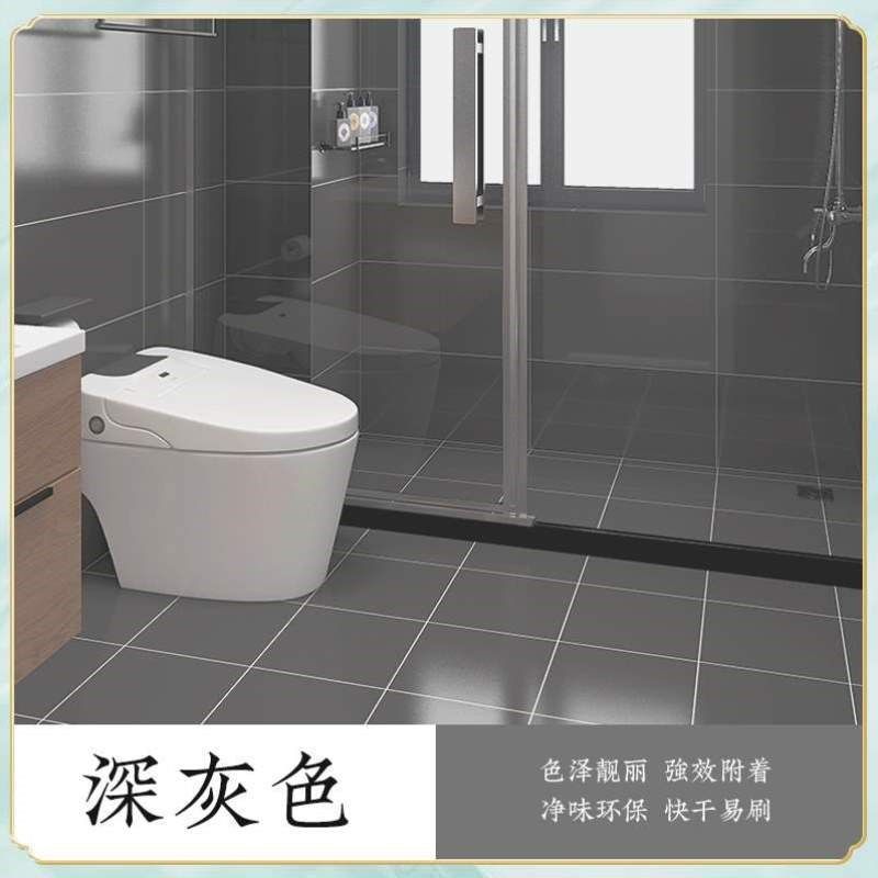 防水地面卫生间色漆改造地板油漆砖改瓷砖地砖三清翻新厕所,基础建材,瓷砖漆,淘宝优惠券,粉丝福利购,淘宝优惠卷