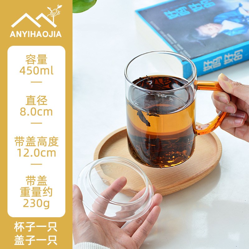 平底玻璃杯带把手茶杯o适用养生壶加热微波耐热杯子创意透明450ml