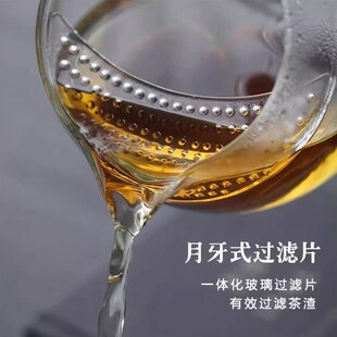 【禾器大容量】绿茶泡茶杯玻璃月牙公道杯过滤澄然煮茶器耐热茶壶