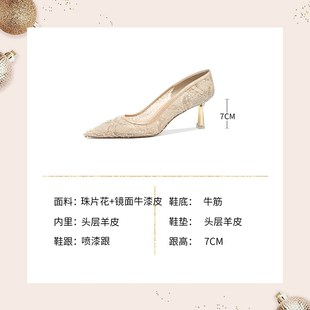尖頭鏤空蕾絲水鉆高跟 新J款 高級(jí)感淺口細(xì)跟網(wǎng)紗單鞋 女2025年春季
