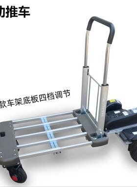电动手推车体感小推车平板折叠伸缩仓储拣货O拉货工具搬运摆摊露