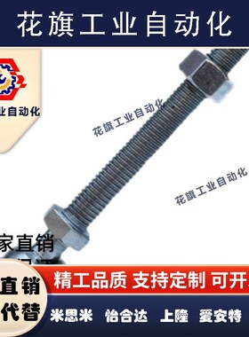 脚杯万向调节型WAG46-D50/D60/D75-M12/M16/M20-L100/L125/L150