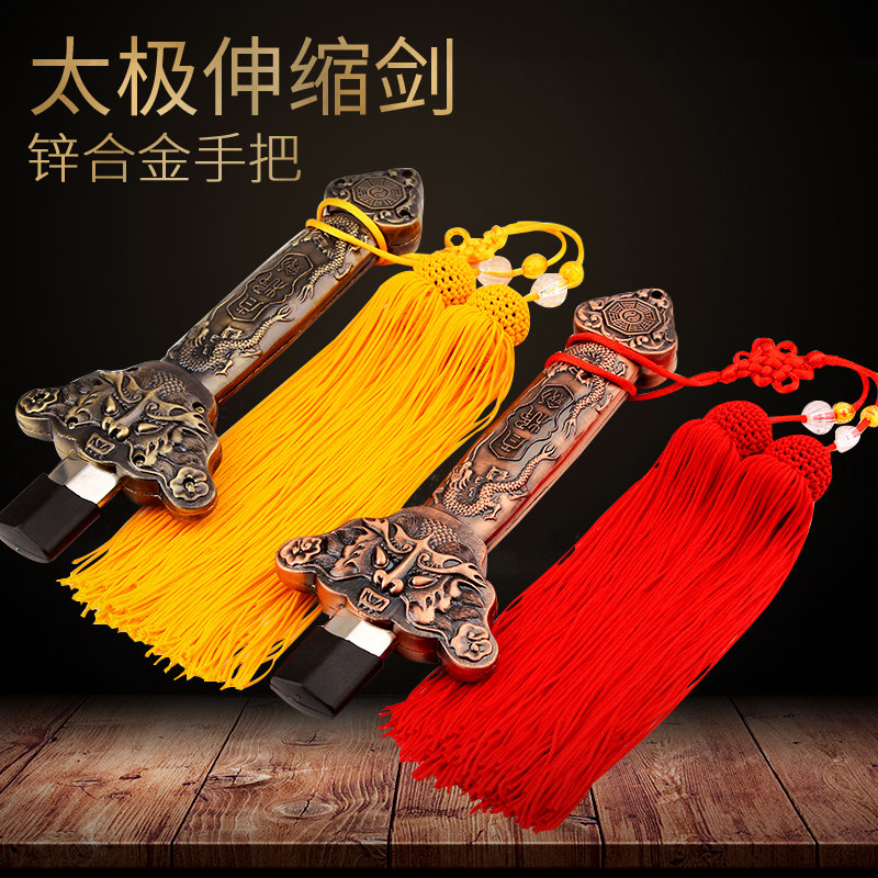 全金属不锈钢太极伸缩剑男女晨练剑健身折叠表演道具剑收缩加重型