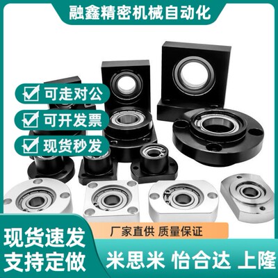 替代BFF31 BFF32 BFF33 BFF34 36-6001 6201 6802 6902 6002ZZ VV