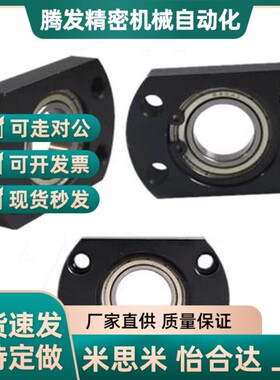 替代带法兰双轴承座组件BGRBB BGSBB BGCBB BGRB BGSB BGCB6903ZZ